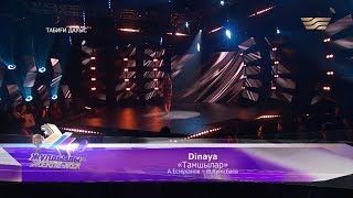 Dinaya - Тамшылар
