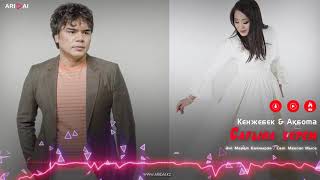 Кенжебек, Ақбота - Сағына берем