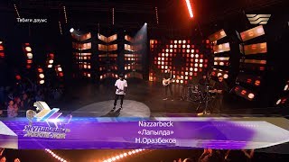 Nazzarbeck - Лапылда