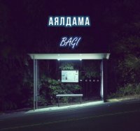 BaGi - Ayaldama
