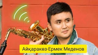 Ермек Меденов - Айқаракөз