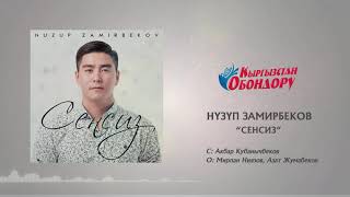 Nuzup Zamirbekov - Сенсиз
