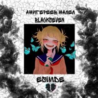 Жалел Ажигереев, BLACKSEVEN - ESIMDE