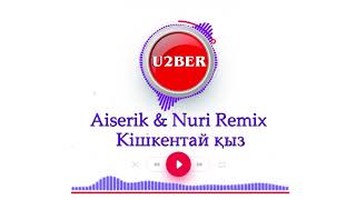 Aiserik & Nuri - Кішкентай қыз Cover