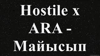 Hostile x ARA - Майысып