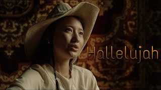 NurCholpon - Hallelujah (Leonard Cohen) Asian cover