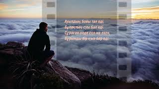 Төлеуғазы Сайламғазы ұлы - Сұраған жанға сәлем де