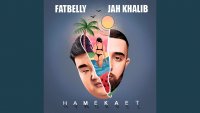 Fatbelly, Jah Khalib - Намекает