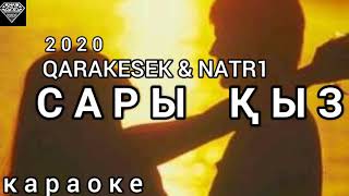 Qarakesek & NATR1 - Сары қыз