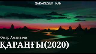 Qarakesek - Қараңғы