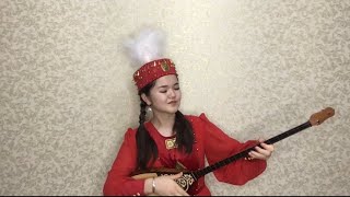 Маржан Әптербек - Сегіз аяқ (cover)