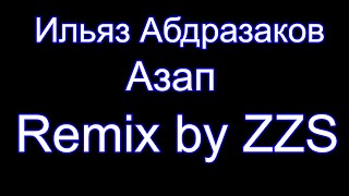 Ильяз Абдразаков - Азап (Remix)