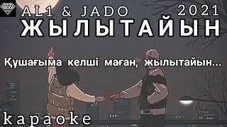 AL1, JADO - Жылытай