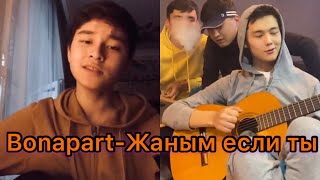 Sadraddin & Duman Marat - Жаным если ты (cover)