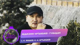 Абдисамат Артыкбаев - Гулбадам