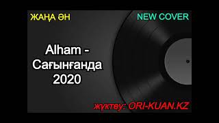 Alham - Барлық хит (cover)