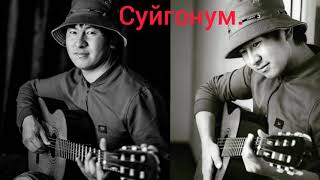 Азамат Токтокадыров - Суйгонум (Гитара)
