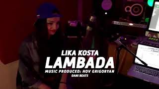 LAMBADA - Ламбада  (Cover)