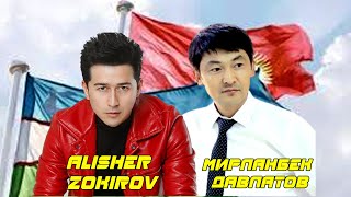 Мирланбек Давлатов & Алишер Зокиров - Унутпа мени кыргыз-узбек