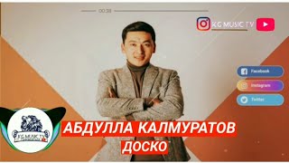 Абдулла Калмуратов - Доско