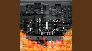 RA1, Kicha, Space - Город Андерграунд