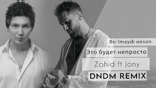 Zohid, Jony - Bo`lmaydi oson (Это будет непросто) DNDM Remix (Mashup)