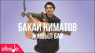Бакай Ниматов - Жашыл Бак