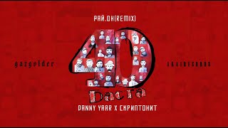 Danny Yaar, Скриптонит - Raion(remix)