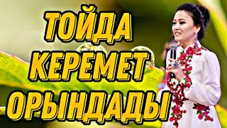 Наркенже Серікбаев - Керемет орындау