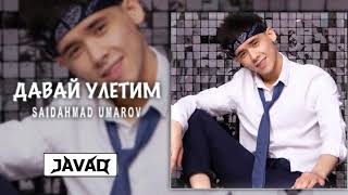 Saidahmad Umarov - Давай улетим