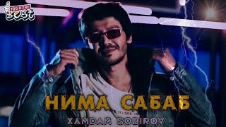 Xamdam Sobirov - Nima sabab