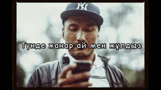 АльNasr - Ой түйін