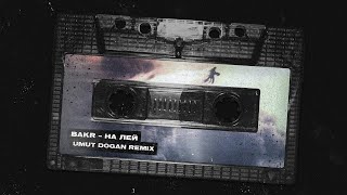 Bakr - Не лей (Umut Dogan Remix)