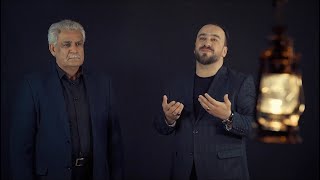 Nureddin Mehdixanli & Seyyid Taleh - Sevirik biz seni ALLAH