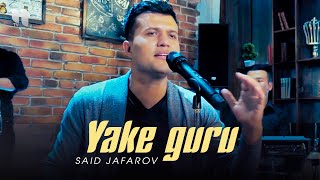 Said Jafarov - Yake guru yake kon mekanad boz (cover)
