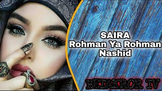 Saira - Rohman ya Rohman nashidasi (cover)