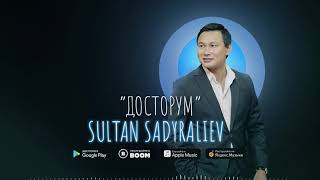 Султан Садыралиев - Досторум