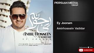 Amirhossein Vadidar - Ey Joonam