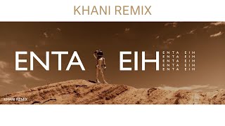 Elyanna - Enta Eih (cover Nancy Ajram) KHANI REMIX