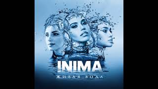 INIMA - Живая вода
