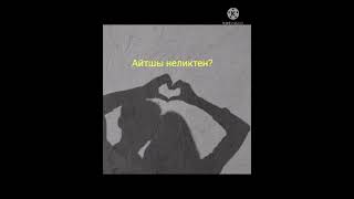 Нурбол Жаксылык - Жаным (cover)