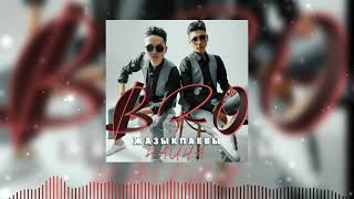 BRO Жазыкпаевы - Наина
