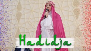 Хадиджа - Мир и милость
