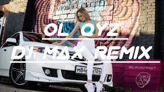 Qanay - Ol Qyz (DJ Max Remix)