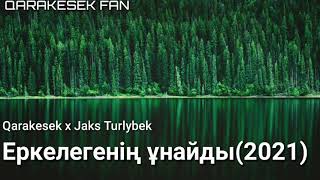 Qarakesek, Jaks Turlybek - Еркелегенің ұнайды