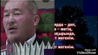 Темірхан Төлебаев - Келіндеріме