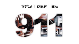 TVOYDAR, KABAEV,  Beka - 911