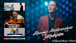 Алпамыс Абдиразаков - Жетпейсең