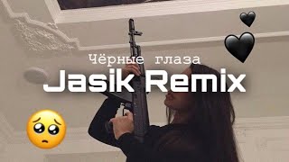 Айдамир Мугу - Чёрные глаза (Jasik Remix)