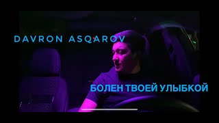 Davron Asqarov - Болен твоей улыбкой (cover)